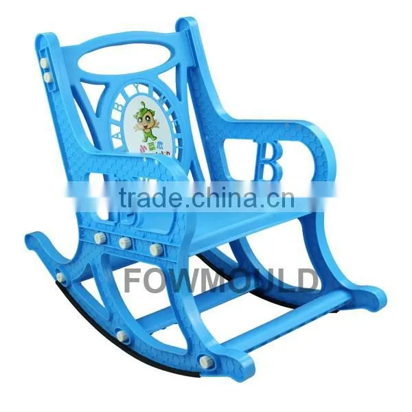 Baby Plastic Folding Rocking Chair photo-6