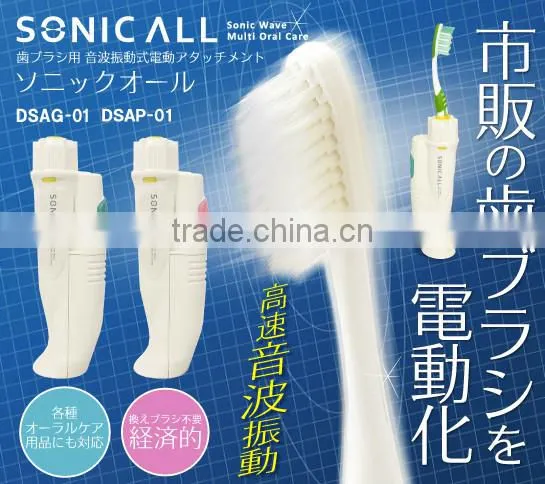 SONIC ALL Electric Toothbrush Polisher Whitening and Brightening Changeable Tooth Brush