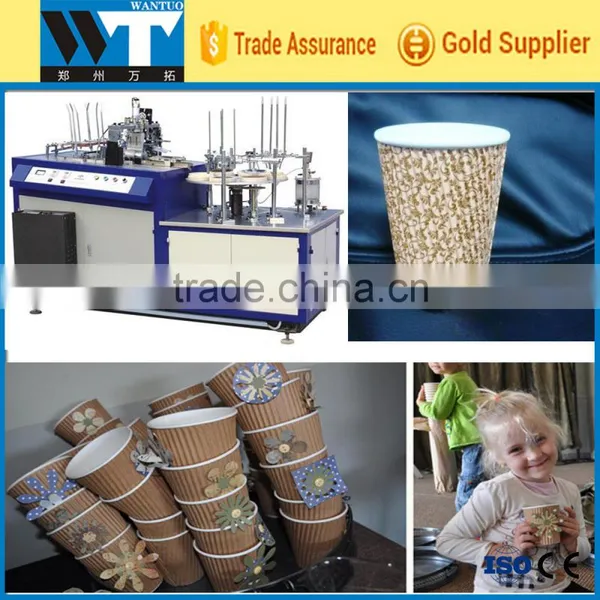 High Speed Double Wall Ripple Coffee Paper Cup Forming Machine/Paper Glass Making Machine