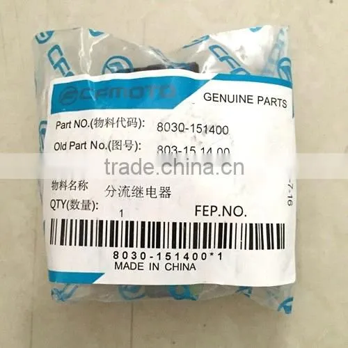 CFMOTO X5 X6 CF500,CF600 ATV 8030-151400 SHUNT RELAY photo-3