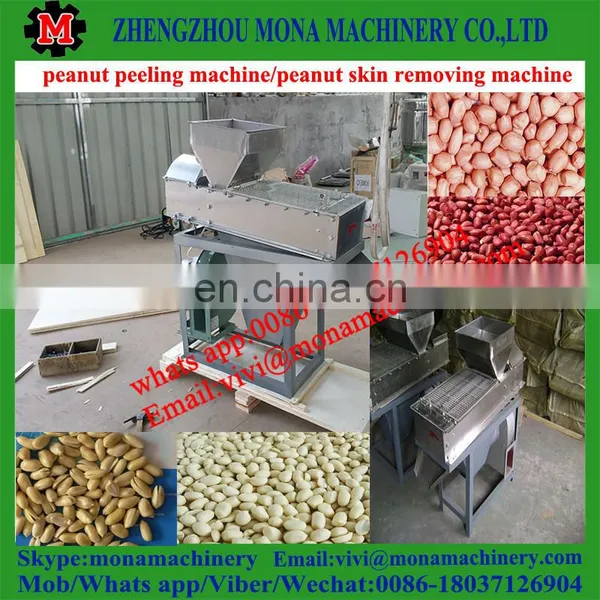 Peanuts Red Skin Peeling Machine/Peanut Peeler Machine photo-5
