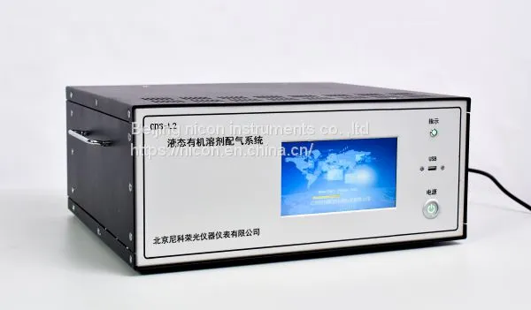 Liquid organic solvent gas distribution system