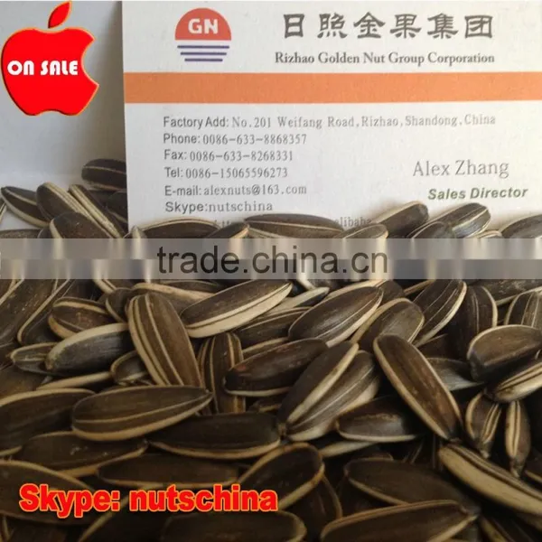 Sunflower Seeds 24/64 26/68 photo-3