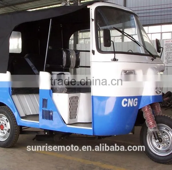 150cc Tricycle Motorcycle, Motor Trike, 3 Weeler