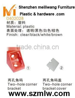 Good Quality Hot Sale Plastic Furniture Connector photo-2