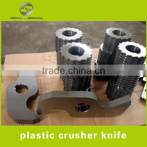 JIAHE High Quality Plastics Shredder Blade or Knife photo-3