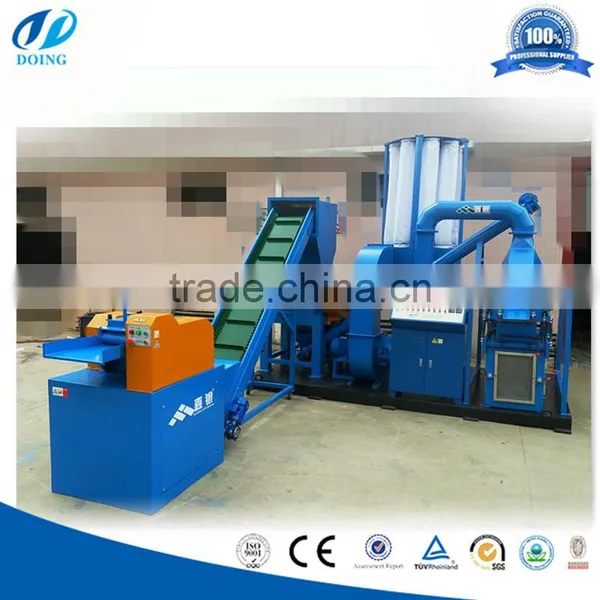 Competitive Price Gravity Separator Machine /gold Separator Machine/aluminum Medicine Plate Separator photo-3