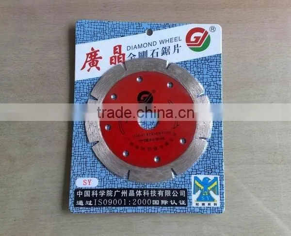 Guangjing Multi Blade Saw Machine Saw Blade Circular photo-2