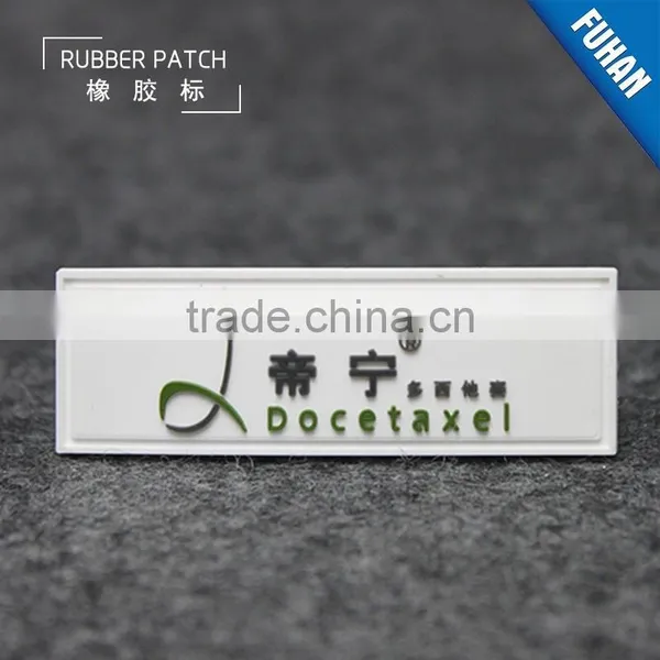 Factory Direct Washable High Quality PVC Patches Wholesale photo-6