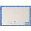 Tri-layer BOM Felt,paper Machine Felt