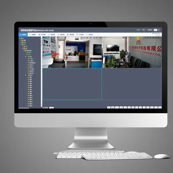 CCTV Management System, Video Surveillance System Software, Support Internet/LAN/VPN Environment photo-2