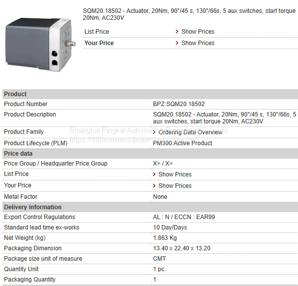 SIEMENS SQM20.18502 Valve Actuator photo-2