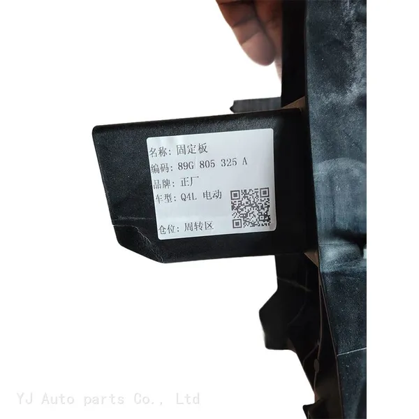 89G 805 325A Fixing Plate for Audi Q4e Tron photo-3