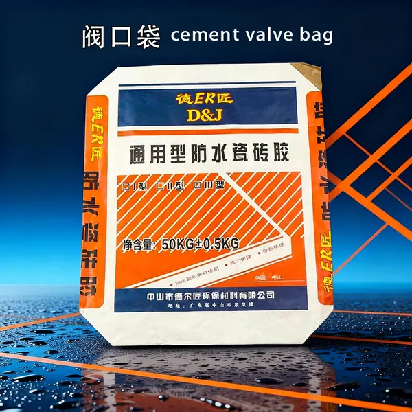 Woven Bag Snake Skin Bag Clothing Packaging Bag Logistics Express Bag PP Composite Packaging Bag Printing Customization photo-5