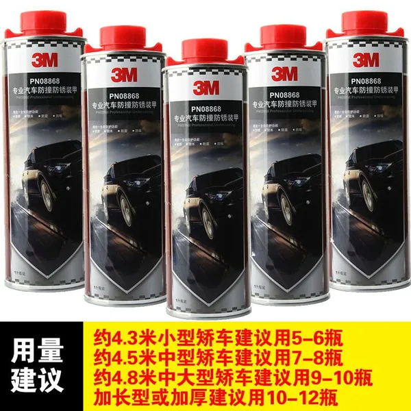 Car Chassis Armor Rubber Undercoat Anti Rust Paint Floor Armor Sound Insulation Anti-corrosion Particle Water-based Gray Water-based Black
