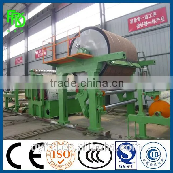 FRD Toilet Tissue Paper Machine Series photo-3
