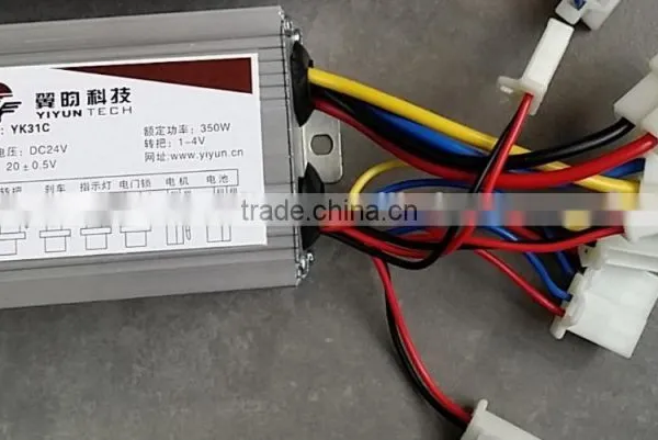 24V 350W bldc motor controller