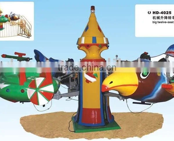Amusement Ride