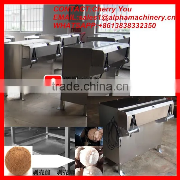 Factory Supply Coconut Dehusking Machine/coconut Processing Machinery/ Coconut Shelling Machine photo-3