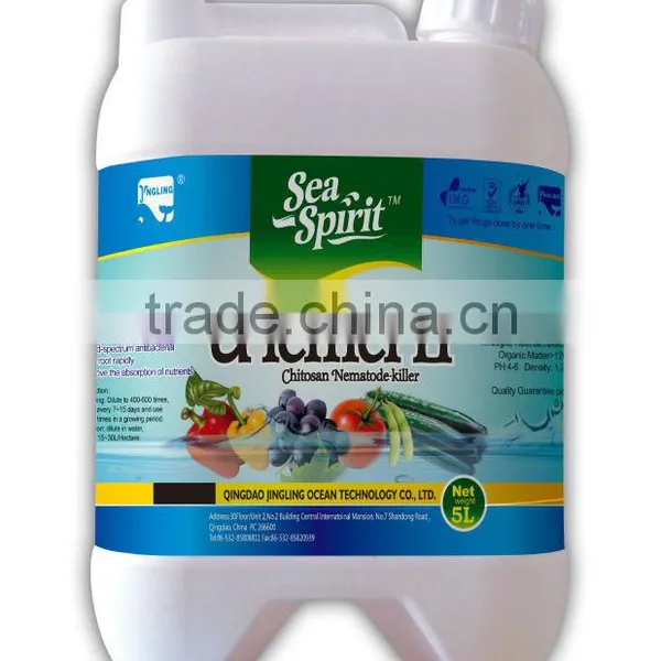 ISO9001 Manufacturer Chitosan Liquid Fertilizer With Pesticide and Fungicide photo-4