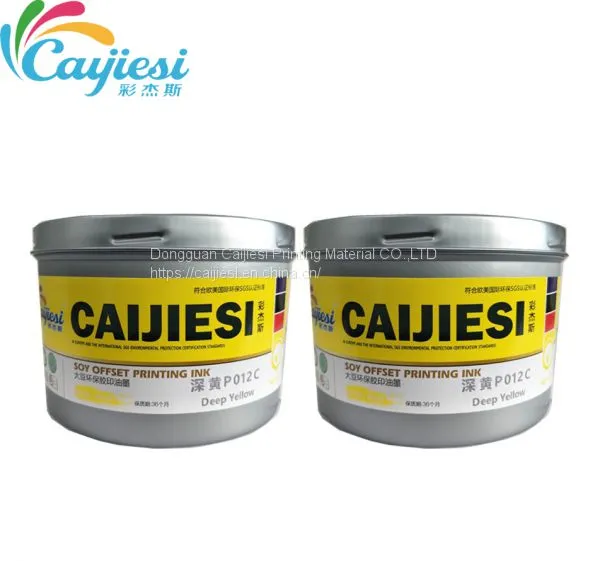 Темно-жёлтая краска для печати CJS Special Colors Printing Ink
