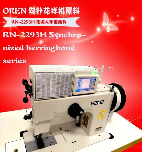 Double Needles Pattern Sewing Machine Apply to Tinck Material photo-2
