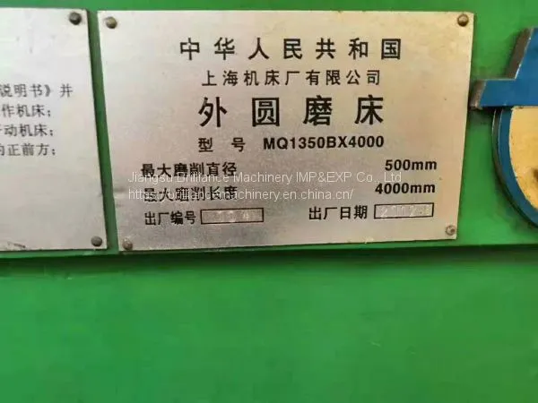 Shanghai MQ1350B Cylindrical Grinding Machine photo-2
