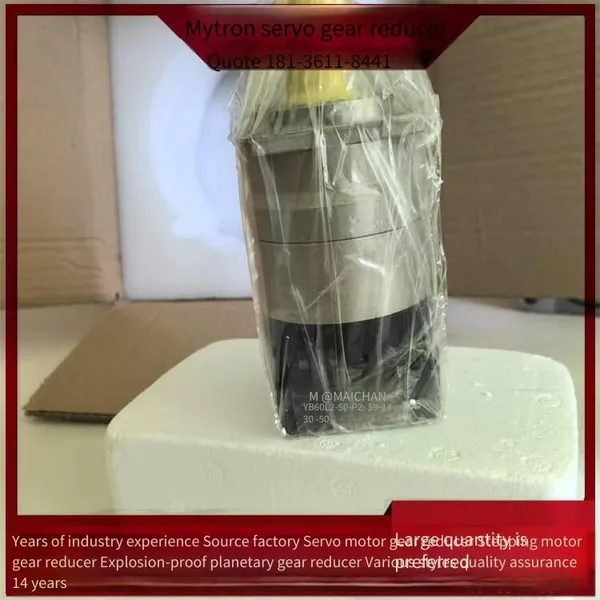 Non-standard Planetary Reducer Pf80l1-5-p2-s2-19-40-80-100- φ6.5 Maichuan Reducer photo-5