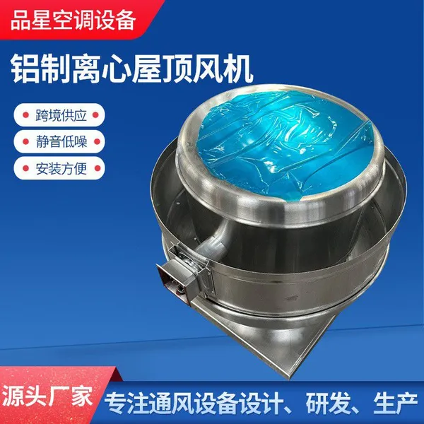Aluminum Top Discharge Roof Fan for Food Trucks photo-3