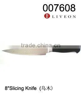 Classic Delicate Damascus Kitchen Knife