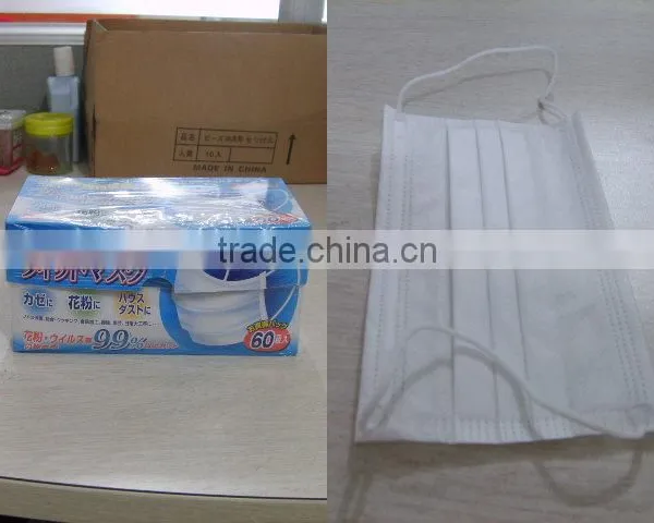 High Quality Disposable 3ply Non-woven Face Mask photo-2