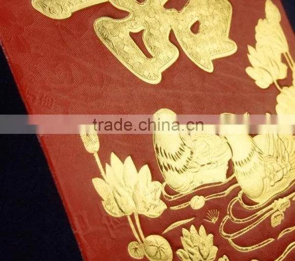 Red Packets (RP4) photo-3