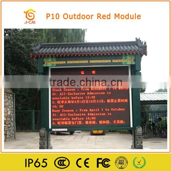 Free Shipping P10 Single Color 1R Led Outdoor Display