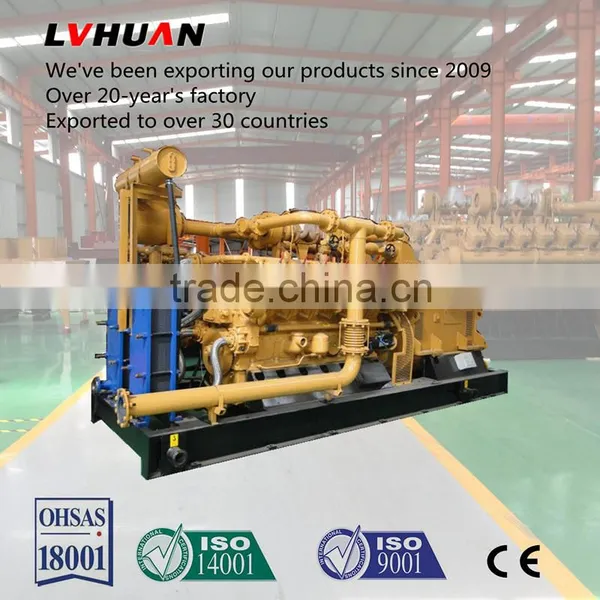 China Manufacture Supply 400-500KW Electric Methane Coke Oven Gas Generator CE Approved Hot Sale PRICE