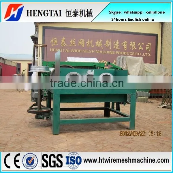watertank drawing wire machine made in CHINA ANPING HENGTAI