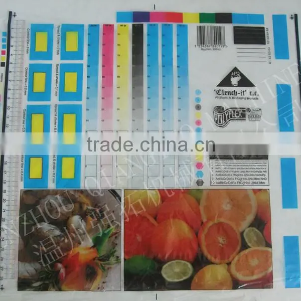 2014 Low Price High Quality Plastic Printing Machine photo-2