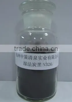 Carbon Black N326(HAF-LS) for Tyre Industry