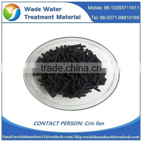 Columnar Activated Carbon Filter Manufacturer for Alcoholic Drink Industry photo-4