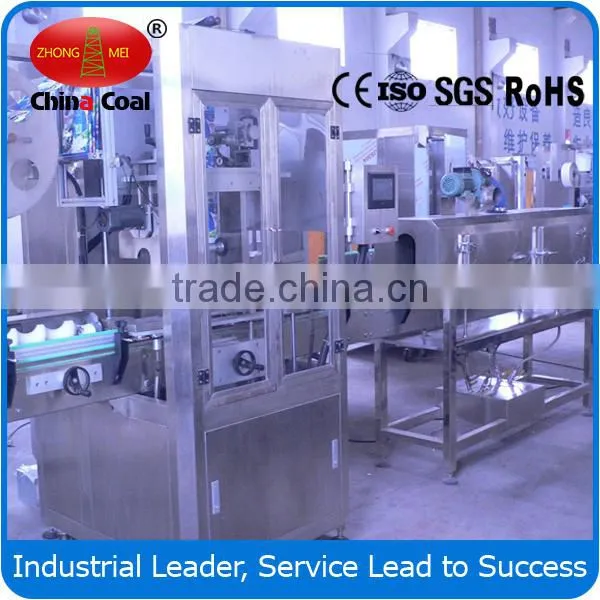SSLM-250 Pvc Shrink Film Label Printing Machine photo-5
