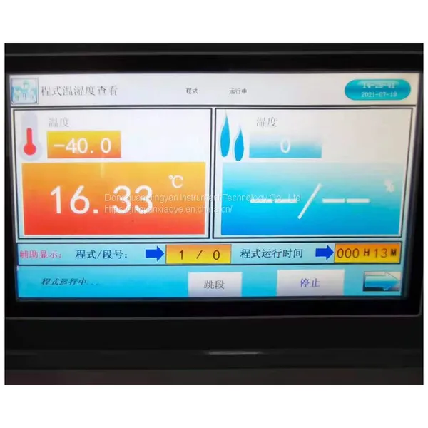Best Sell Aging Testing Machine For Fabrics Leather Rubber Ultraviolet Light Tester Aging Test Equipment photo-4