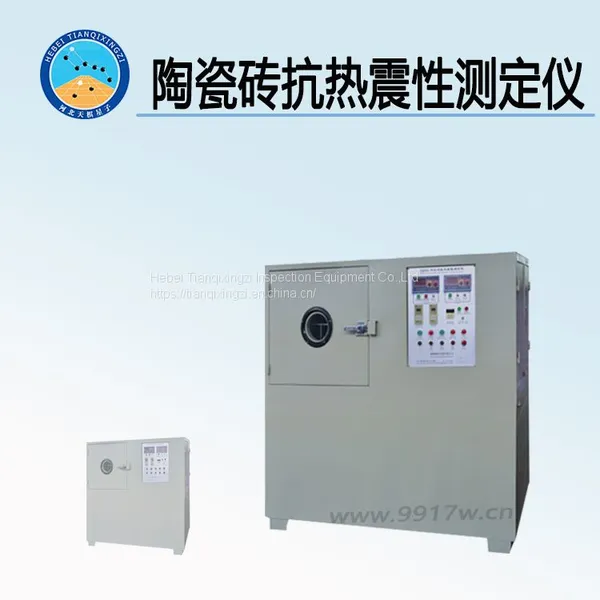 Low Temperature Flume (also Known as Thermal Shock Resistance Tester for Ceramic Bricks)