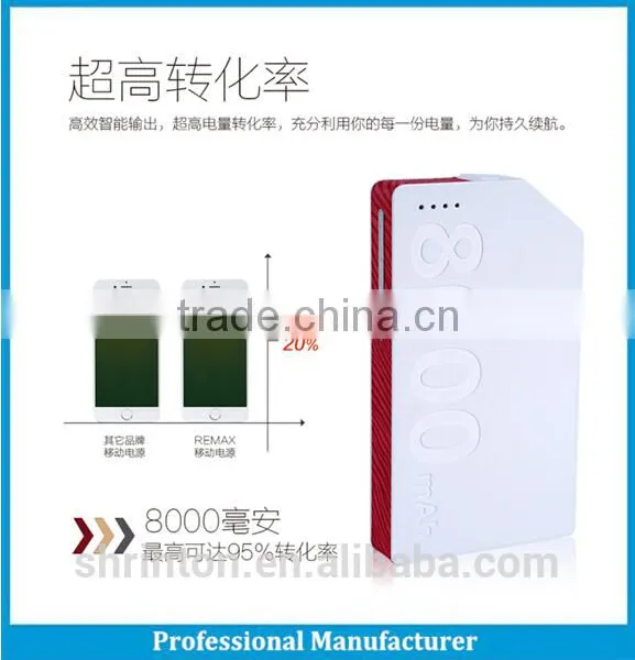 New Product Promotional 8000mah Remax Power Bank for Smart Phone photo-4