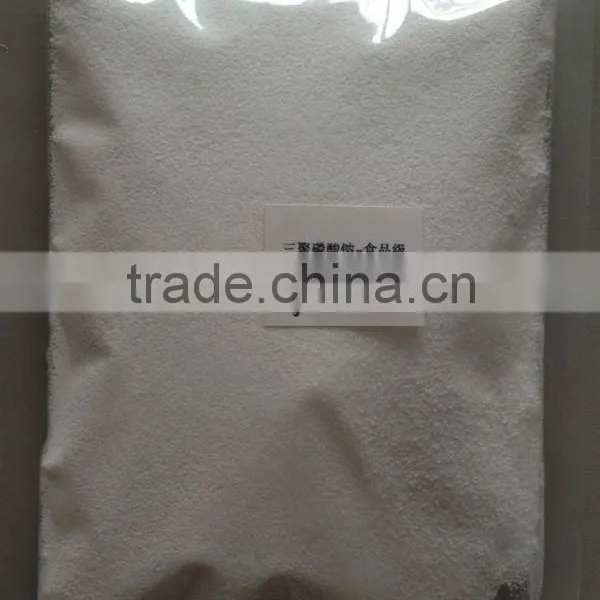 Food Additives Sodium Tripolyphosphate STPP photo-3