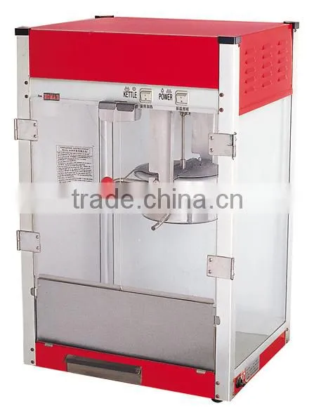 Popcorn Machine photo-2