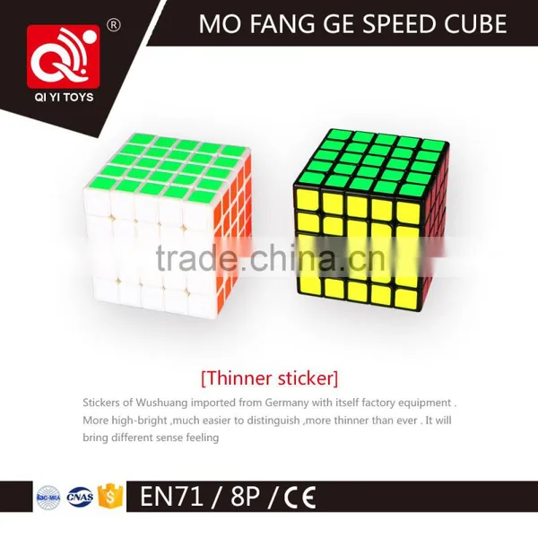 QIYI MOFANGGE NEW Item Wushuang 5x5x5 Cube Toy Gift photo-4