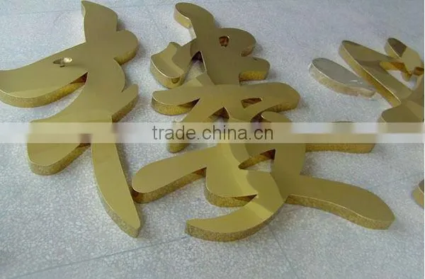 Laser Cut Letters , Stainless Steel Letter Sign , Flat Cut Letters Sign photo-3