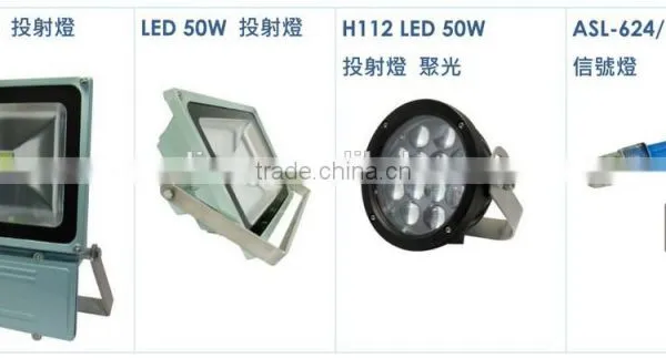 LED Marine Traffic Fishing Signal Strobe Torpedo Fishing photo-4