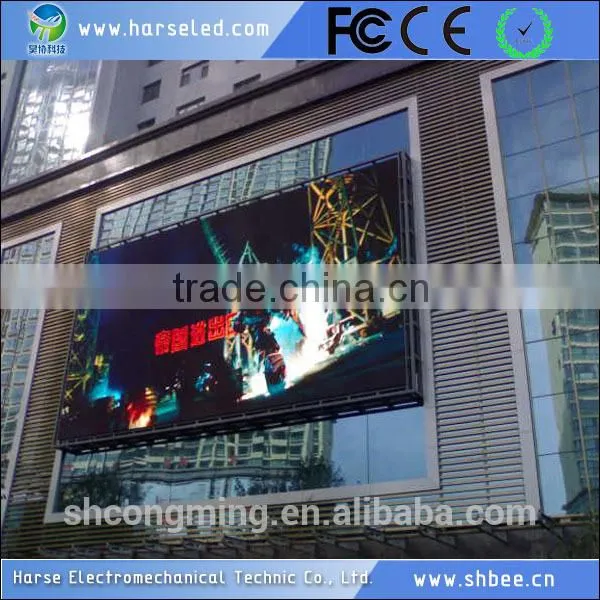 2016 Brand New Products hd Full Color Led Display in China photo-2