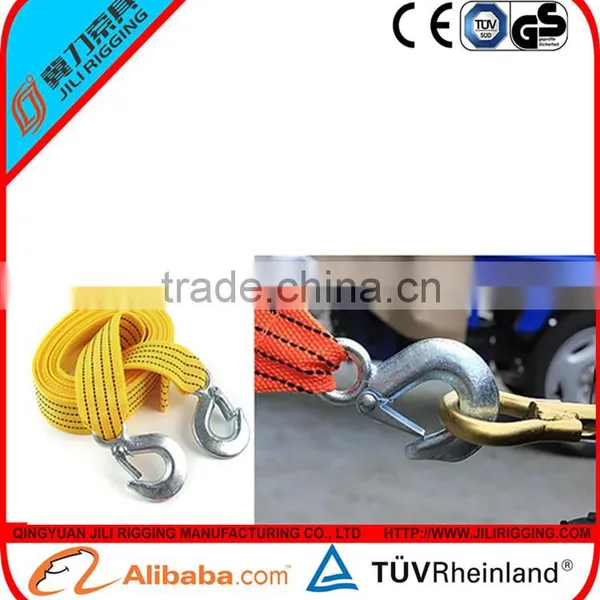 Well Custom Towing Strap photo-2