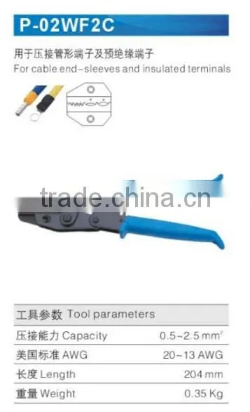 LSD Experience Production 10yearsROHS Good Qutails Pliers Cable End-sleeves and Insulated TerminalsP-02WF2C Hand Crimping Tools photo-2
